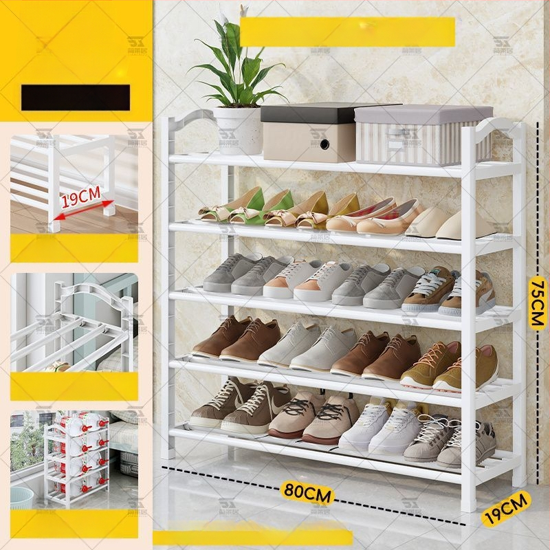 Ραφιέρα παπουτσιών για είσοδο σπιτιού - Πέντε επίπεδα, πλαστικό, απλός μοντέρνος σχεδιασμός, με κάθισμα