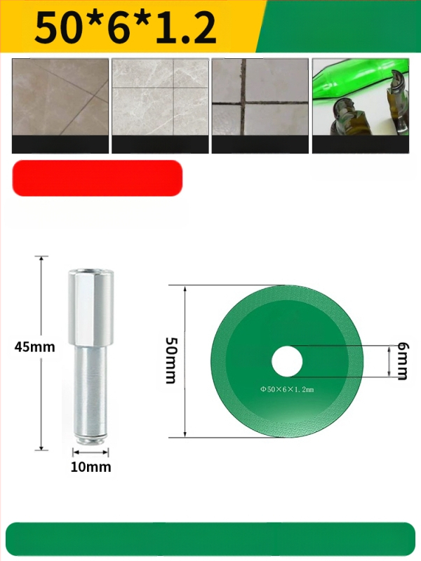 Бразиран диамантен режещ диск за електрическа бормашина — мрамор, керамика и нефрит; премахване и почистване на фуги