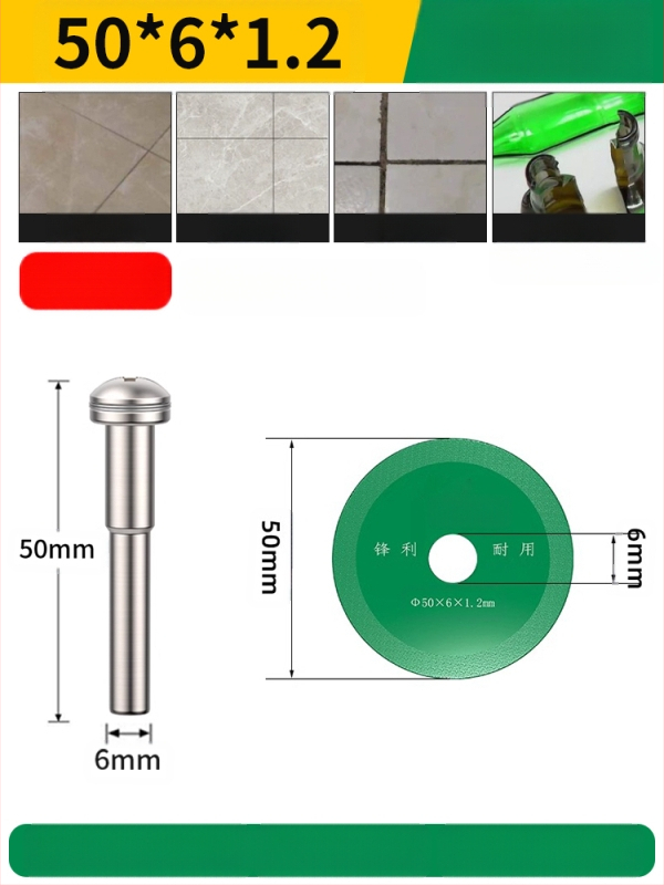 Бразиран диамантен режещ диск за електрическа бормашина — мрамор, керамика и нефрит; премахване и почистване на фуги