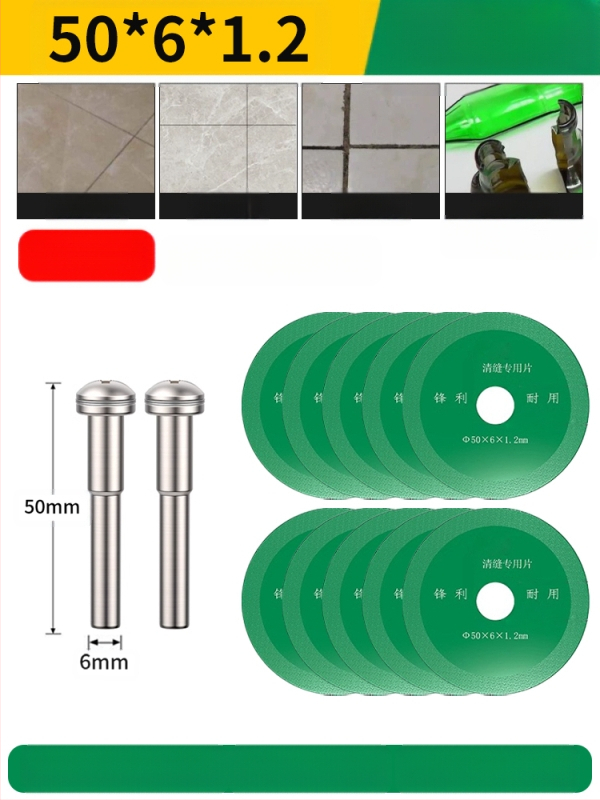 Бразиран диамантен режещ диск за електрическа бормашина — мрамор, керамика и нефрит; премахване и почистване на фуги
