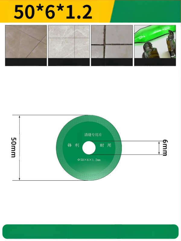Бразиран диамантен режещ диск за електрическа бормашина — мрамор, керамика и нефрит; премахване и почистване на фуги