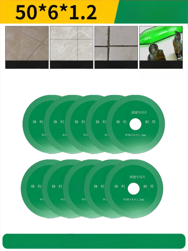 Бразиран диамантен режещ диск за електрическа бормашина — мрамор, керамика и нефрит; премахване и почистване на фуги