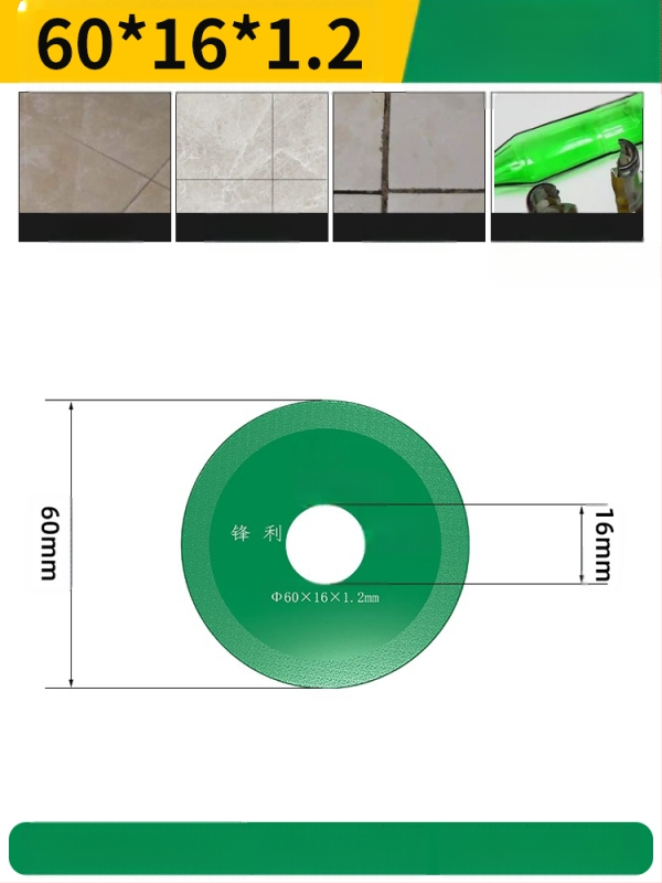 Бразиран диамантен режещ диск за електрическа бормашина — мрамор, керамика и нефрит; премахване и почистване на фуги
