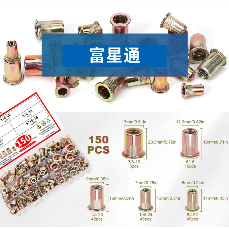 150 бр rivnut с плоска глава и вертикална ребрена повърхност, от обикновена въглеродна стомана, GB/T17880