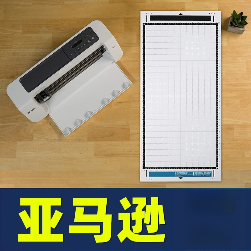 Подложка за рязане с лепило за Brother SDX машина за гравиране — Mori Blue пластмасова, за фиксиране на надписи