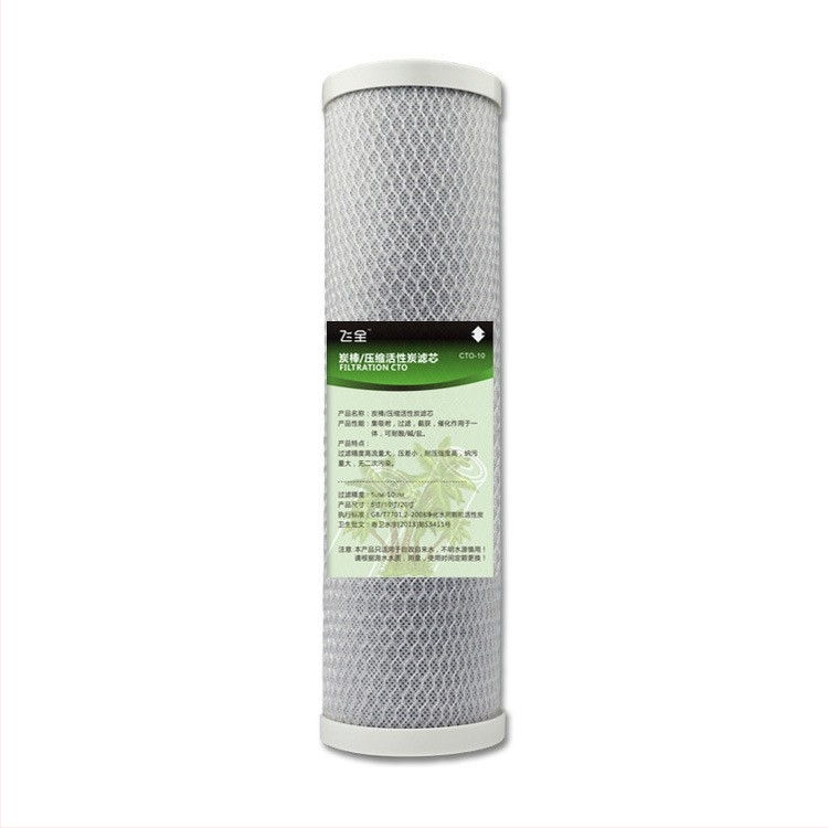 Vandens valymo įrenginio filtro elementas su CTO bloku iš kompresuotos aktyvuotos anglies, siurbimo filtracija, skirtas vandens valymo įrenginiams