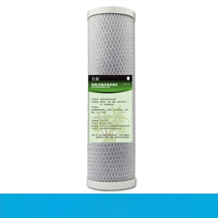 Vandens valymo įrenginio filtro elementas su CTO bloku iš kompresuotos aktyvuotos anglies, siurbimo filtracija, skirtas vandens valymo įrenginiams