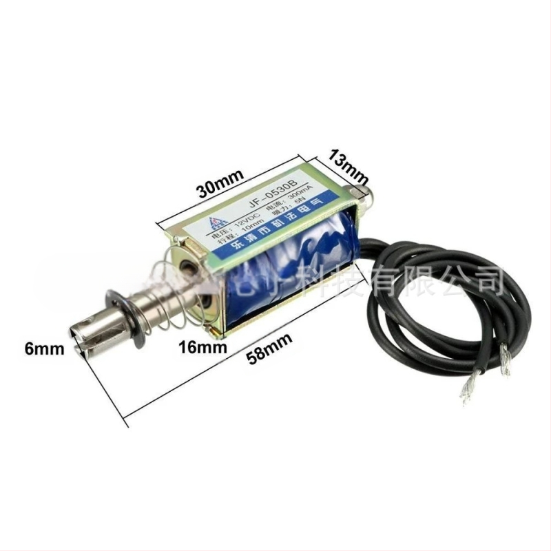 YONGYE JF-0530B DC електромагнит с рамка, бутане и дърпане, 6V/12V/24V