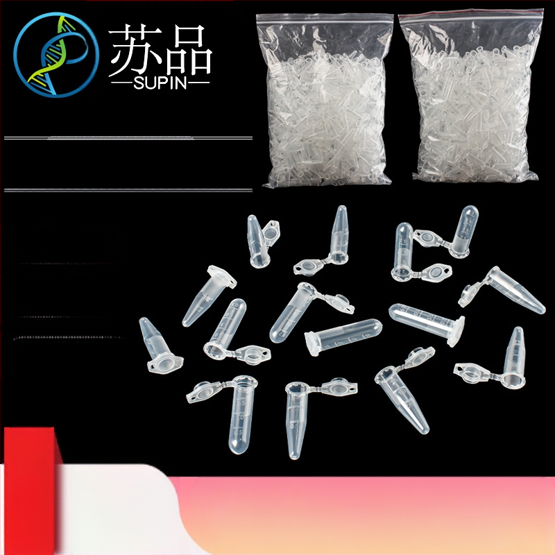 Sentrifūginis vamzdelis su integruotu dangteliu, atsparus sprogimams, su užrakto sagtimi, konusinio dugno su graduacijomis, pakuotė 500 vnt