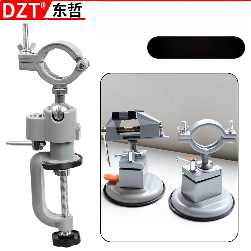 Univerzális forgó kis asztali fogó, 360° elforgatás, ADC12 alumínium ötvözet, fúróhoz tartó