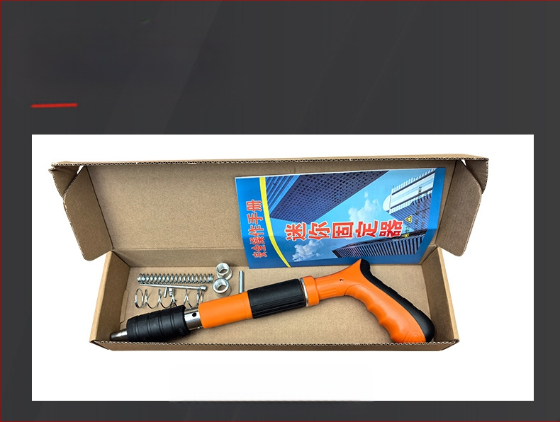 Seiyi M001 пистолет за пирони за окачени тавани с галванизиран покритие