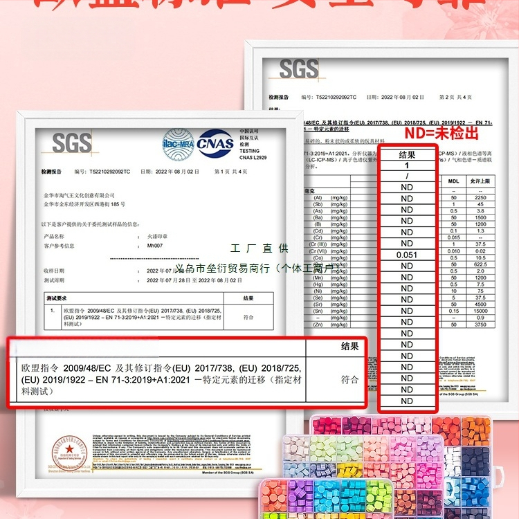 Vaska zīmogu komplekts, modelis 985, amatniecības komplekts ar zīmogu galviņām, materiāls: zīda ziedi
