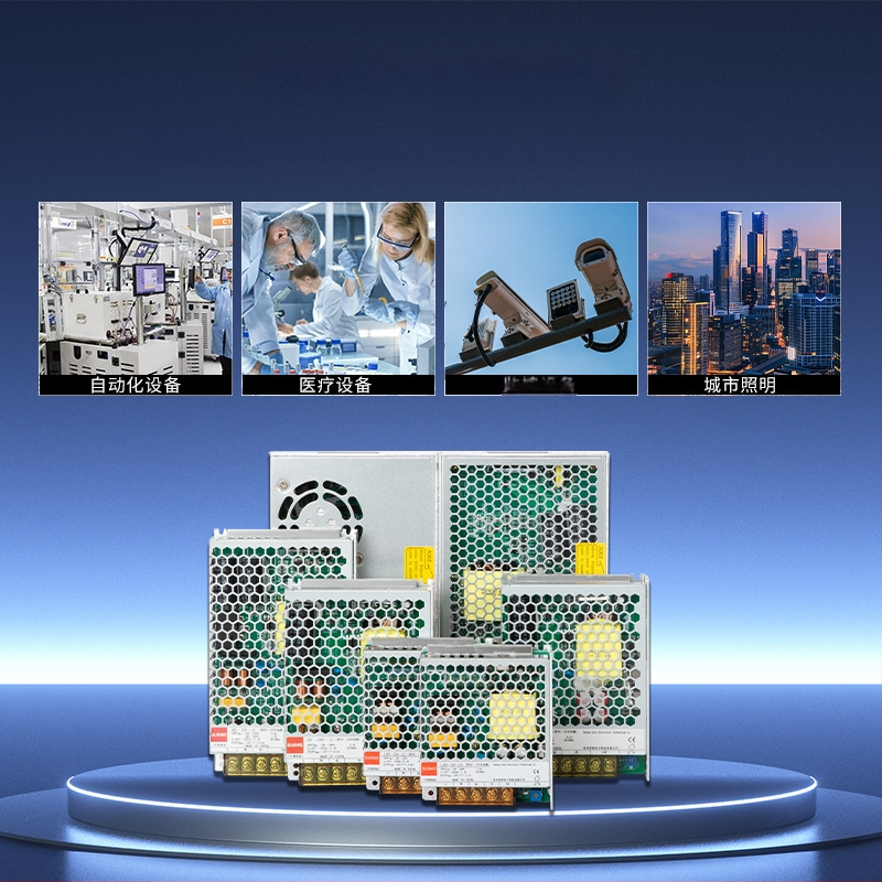 SUSWE LRS keičiamasis maitinimo šaltinis, itin plonas metalo tinklo korpusas, įėjimas 220V, išėjimo galia 350W