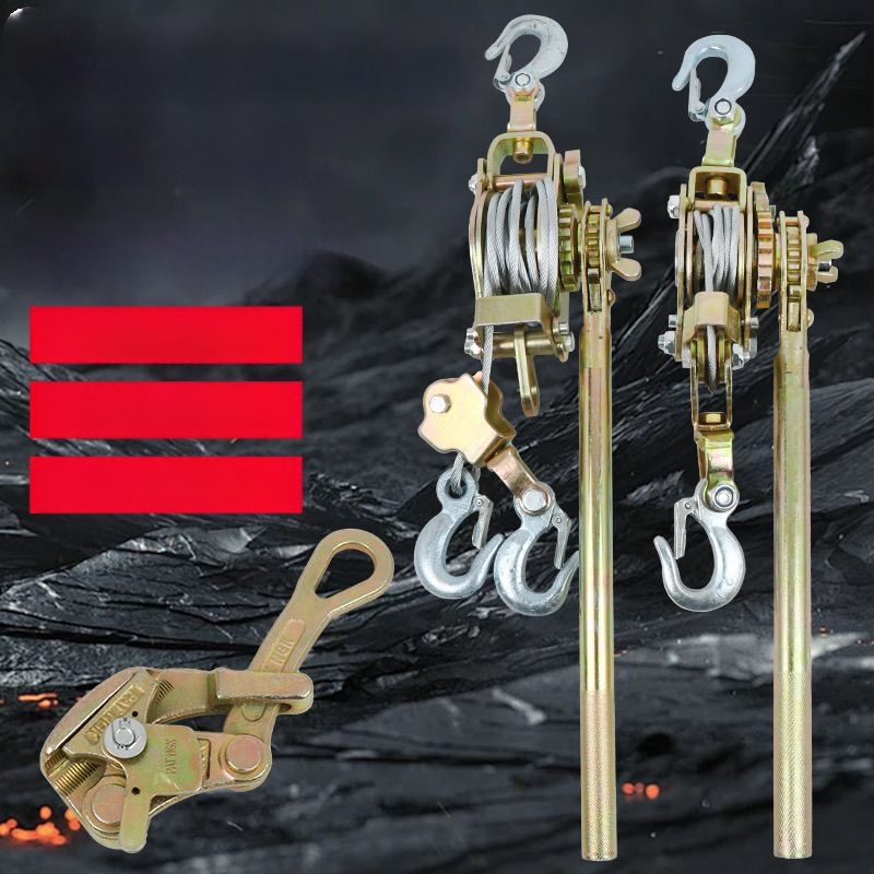 Японски стил ръчен натягач за стоманен трос, многофункционален с двойна кука за електротехници