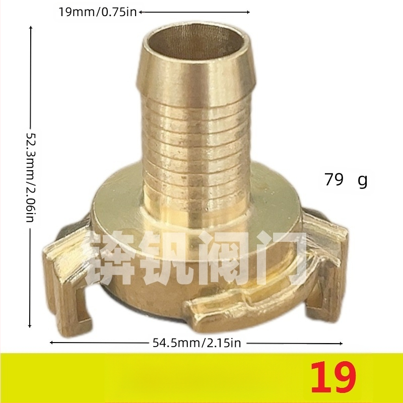 Meda caurules savienotājs, ātrais savienotājs, modeļ BF 025363, kategorija Citas