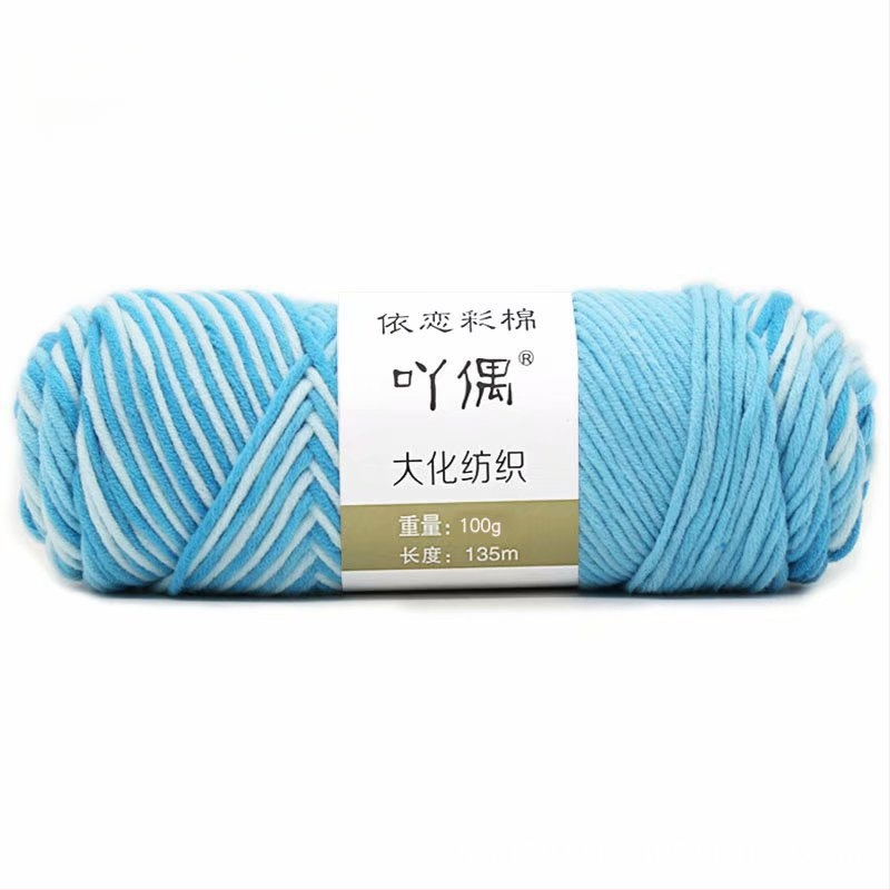 Fire de lână amestecată în skein cu gradient lapte-bumbac, inel de tors, pentru prosoape, tricotat, țesut și cusut