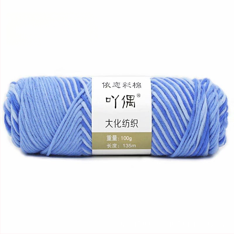 Fire de lână amestecată în skein cu gradient lapte-bumbac, inel de tors, pentru prosoape, tricotat, țesut și cusut