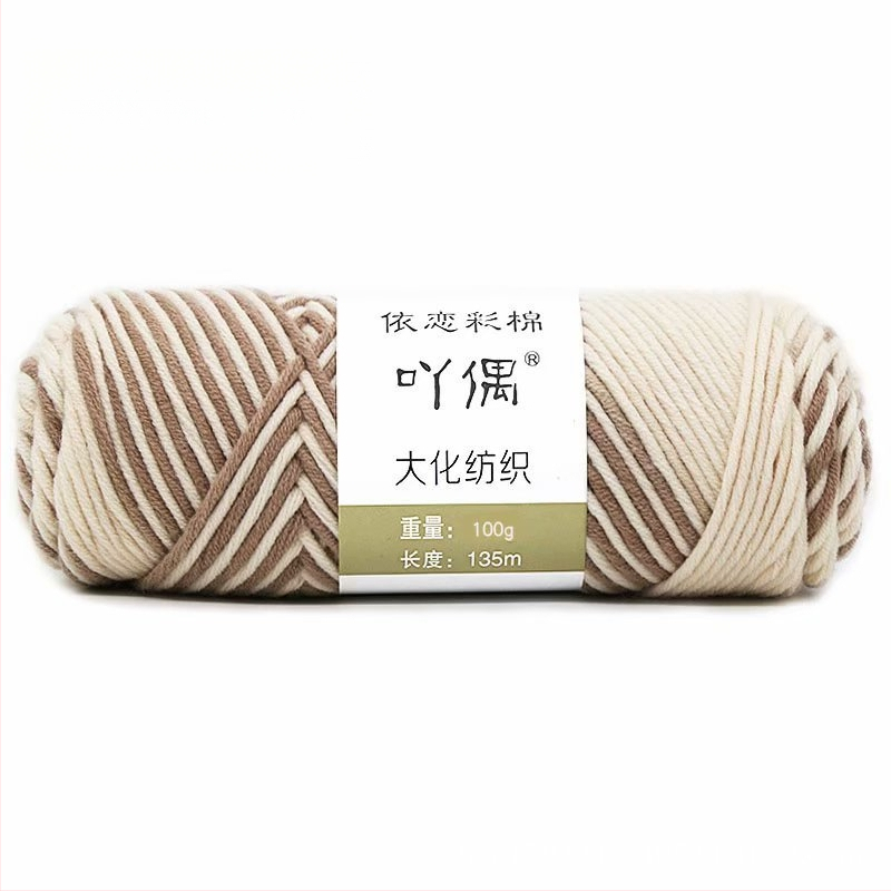 Fire de lână amestecată în skein cu gradient lapte-bumbac, inel de tors, pentru prosoape, tricotat, țesut și cusut