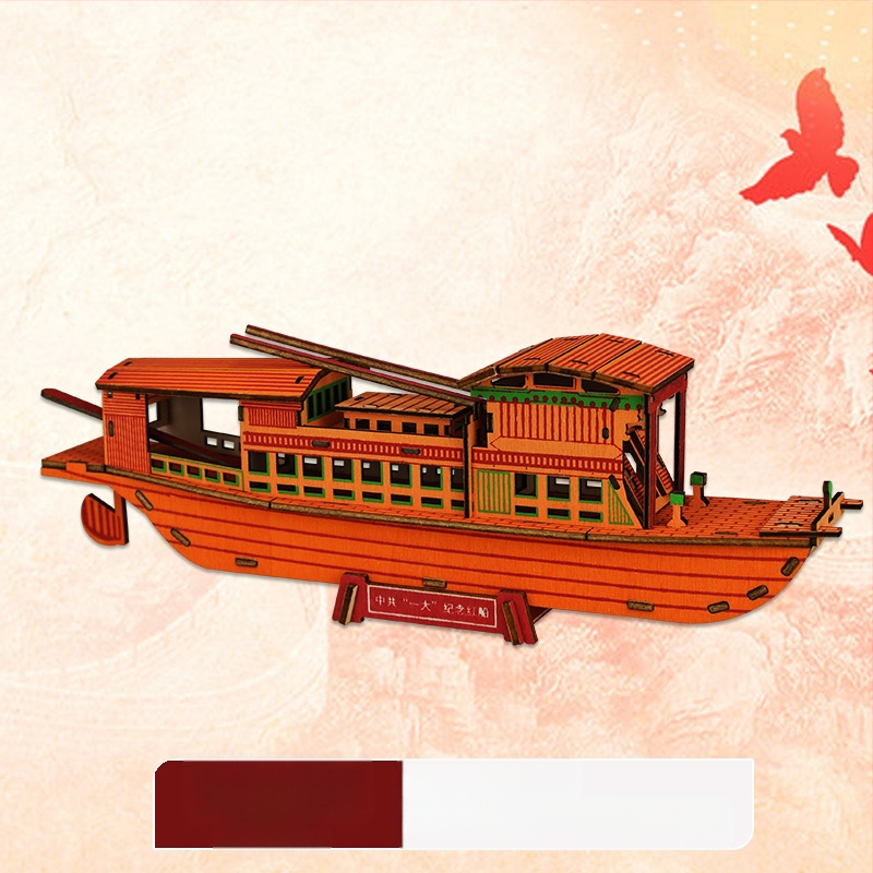 Nanhu Raudona Laivas – Medienos 3D Dėlionės Modelio Rinkinys, DIY, OEM Logotipo Pritaikymas