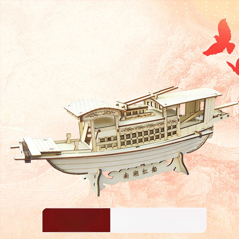 Nanhu Raudona Laivas – Medienos 3D Dėlionės Modelio Rinkinys, DIY, OEM Logotipo Pritaikymas