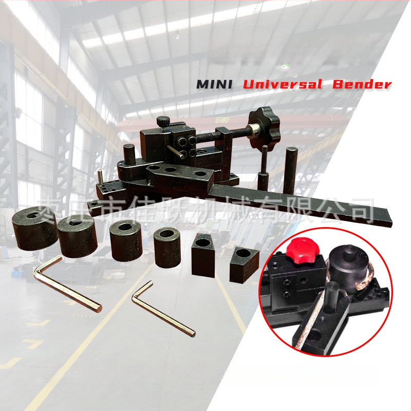 Машина за студено огъване Jiayue – мини универсален огъвач за формоване на метал, тегло 0.003