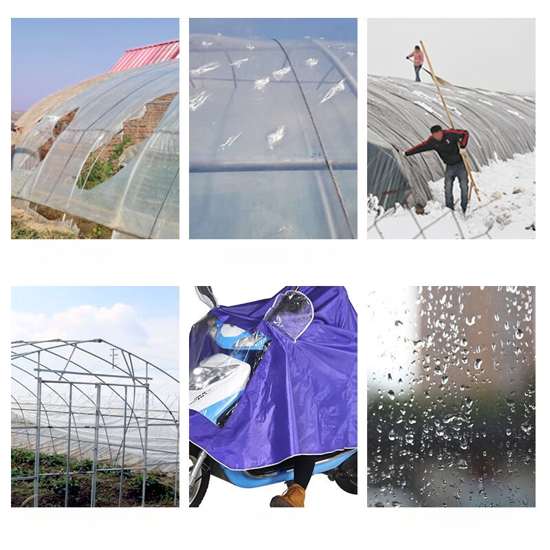 Ταινία επισκευής θερμοκηπίου, βάση PE, πλάτος ρυθμιζόμενο, βραχυπρόθεσμη αντίσταση στους 60°C, μακροπρόθεσμη αντίσταση σε κανονική θερμοκρασία, μάρκα Qixing