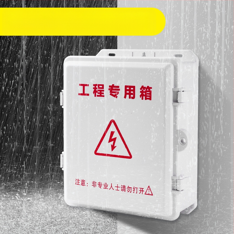 Išorinis vandeniui atsparus plastikinis dėklas monitoravimui, skirtas maršrutizatoriams ir skirstomosioms dėžėms