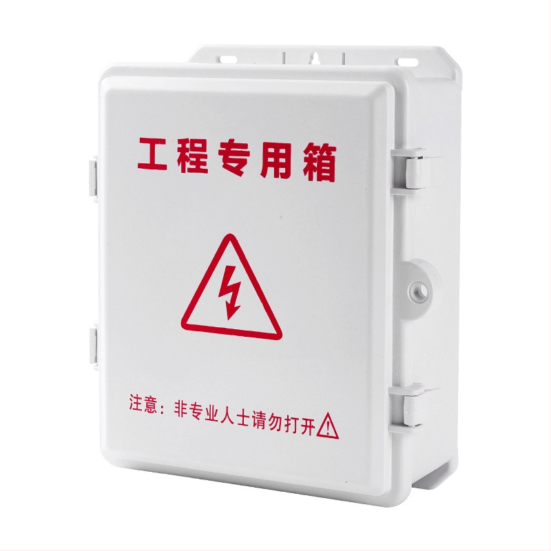 Išorinis vandeniui atsparus plastikinis dėklas monitoravimui, skirtas maršrutizatoriams ir skirstomosioms dėžėms