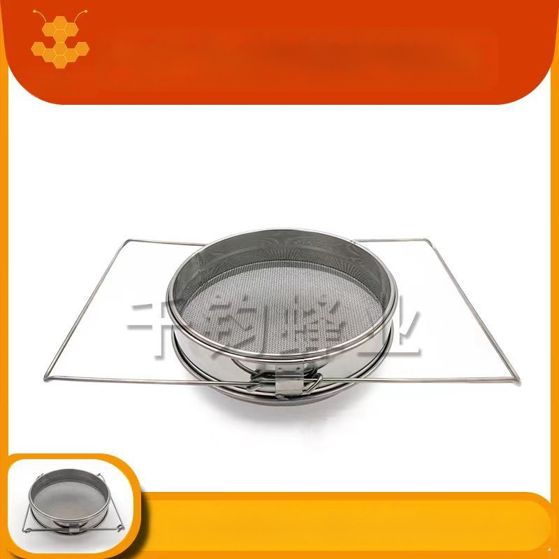 Двойно-слоен филтър за мед от неръждаема стомана с регулируем държач за пчеларство