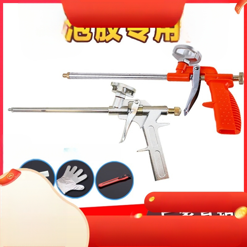 Изцяло метален пистолет за полиуретанова пяна и уплътнение; пистолет за пяна и лепило