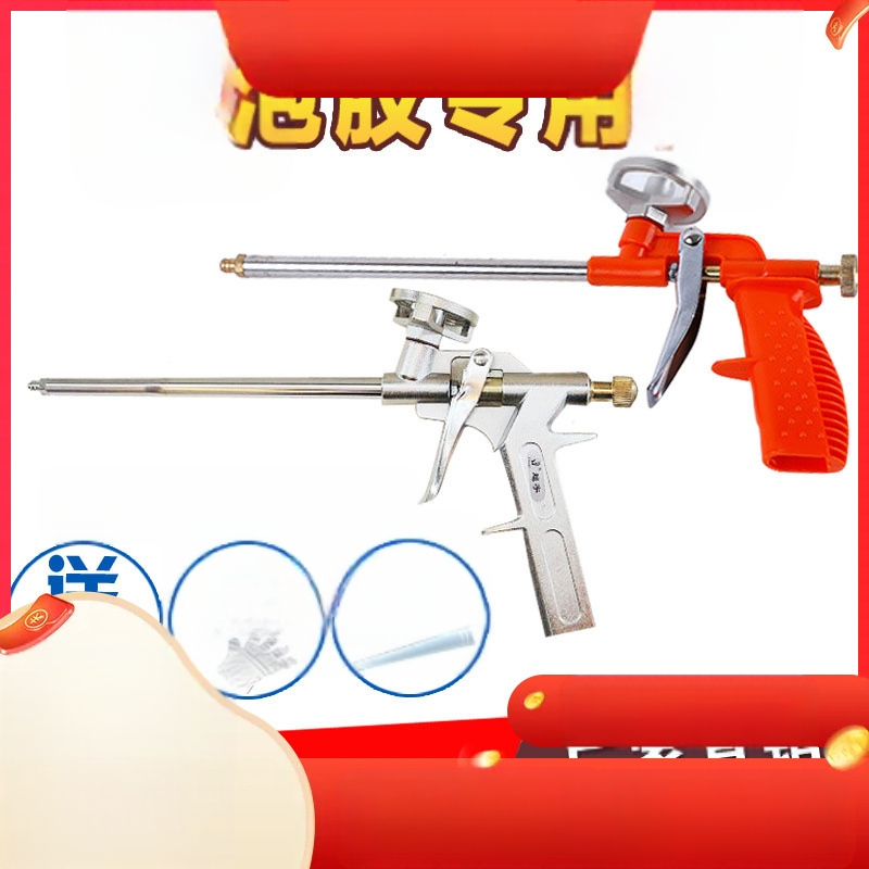 Изцяло метален пистолет за полиуретанова пяна и уплътнение; пистолет за пяна и лепило