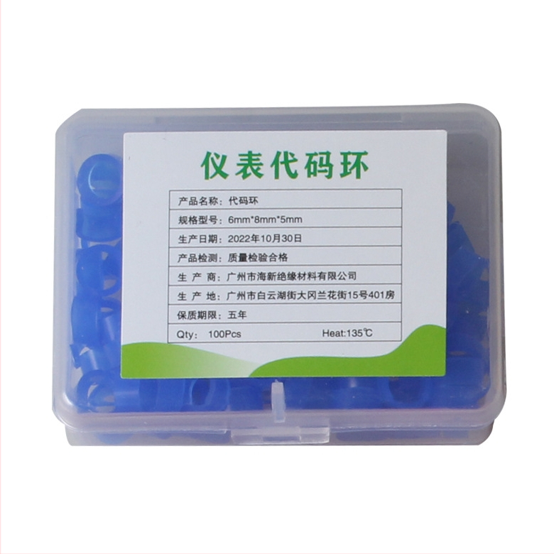 Zobu dezinficēšanas identifikācijas gredzens, silikona marķēšanas gredzens, dezinficēšanas klasifikācijas gredzens, instrumenta koda gredzens; neto svars 22 g; paredzēts pieaugušajiem