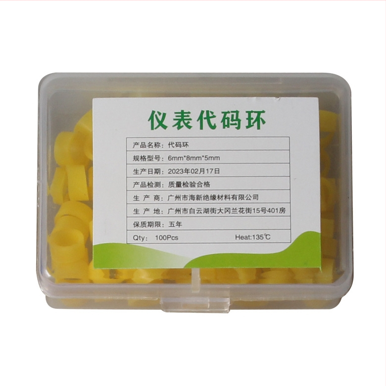 Zobu dezinficēšanas identifikācijas gredzens, silikona marķēšanas gredzens, dezinficēšanas klasifikācijas gredzens, instrumenta koda gredzens; neto svars 22 g; paredzēts pieaugušajiem