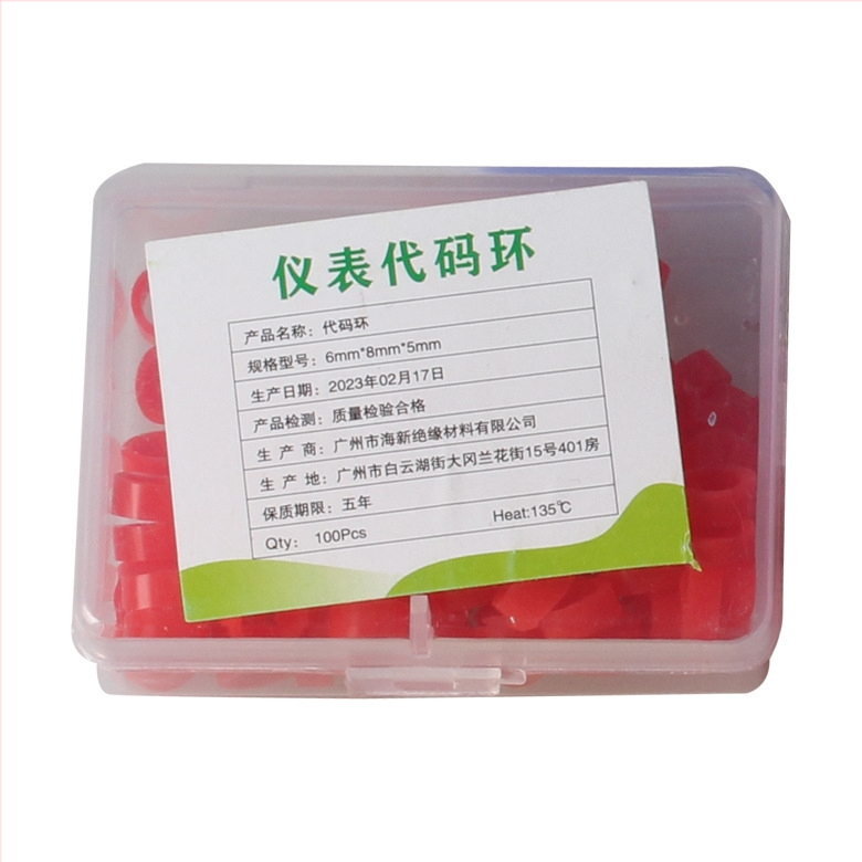 Zobu dezinficēšanas identifikācijas gredzens, silikona marķēšanas gredzens, dezinficēšanas klasifikācijas gredzens, instrumenta koda gredzens; neto svars 22 g; paredzēts pieaugušajiem