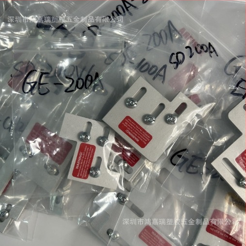 CH5 генераторна интерлок връзка за веригата на генератора – алуминиева сплав, модел CH5, за части на генератора