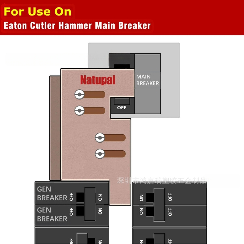 CH5 генераторна интерлок връзка за веригата на генератора – алуминиева сплав, модел CH5, за части на генератора