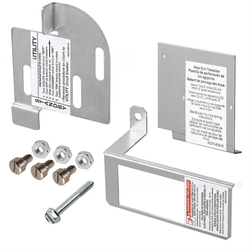 CH5 генераторна интерлок връзка за веригата на генератора – алуминиева сплав, модел CH5, за части на генератора