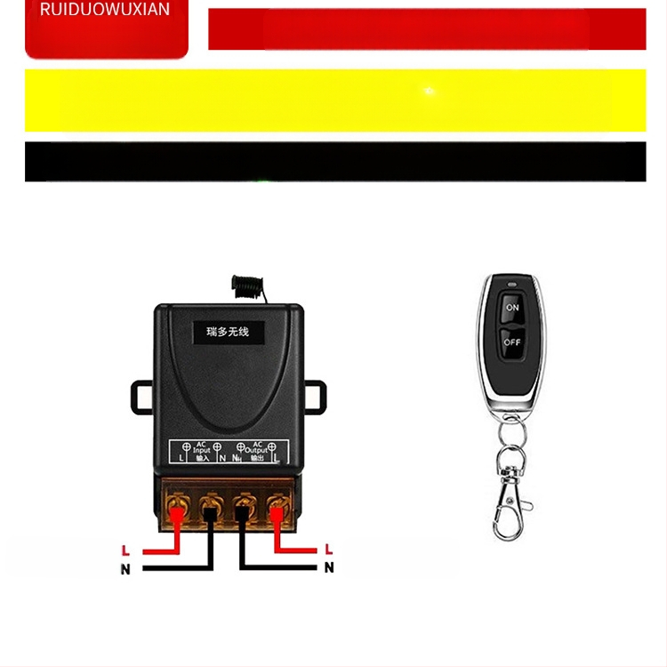 Belaidė nuotolinio valdymo jungiklis lempai ir varikliui – Ruiduo chuang