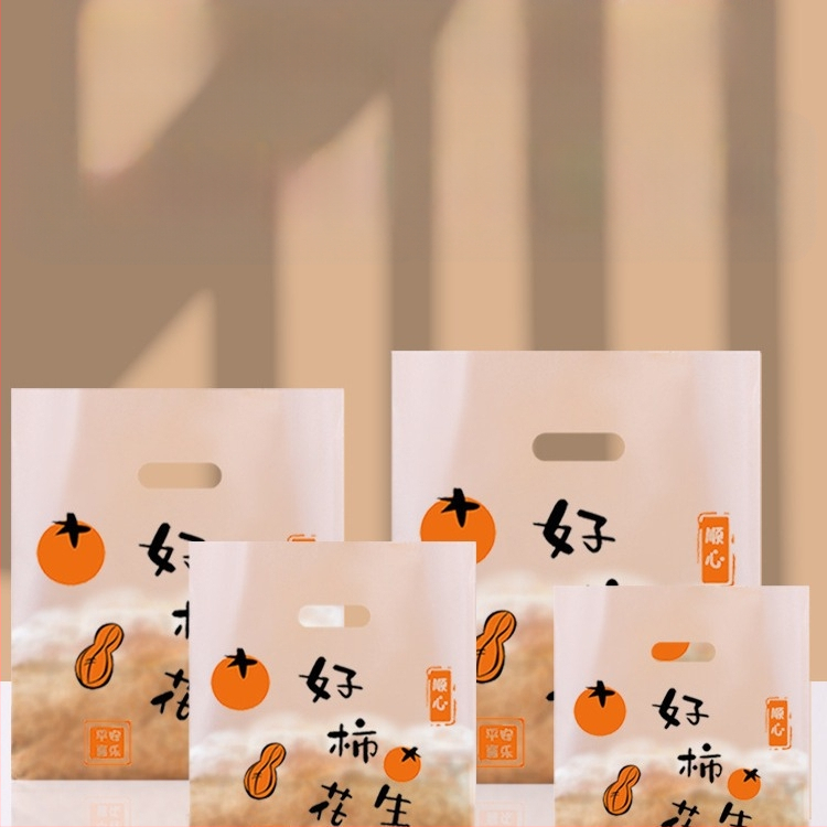 Прозрачна пластмасова опаковъчна торбичка за сладкарски изделия и за доставка, с отпечатано лого