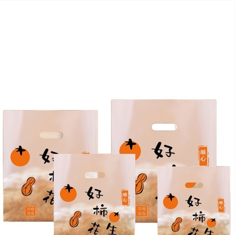 Прозрачна пластмасова опаковъчна торбичка за сладкарски изделия и за доставка, с отпечатано лого