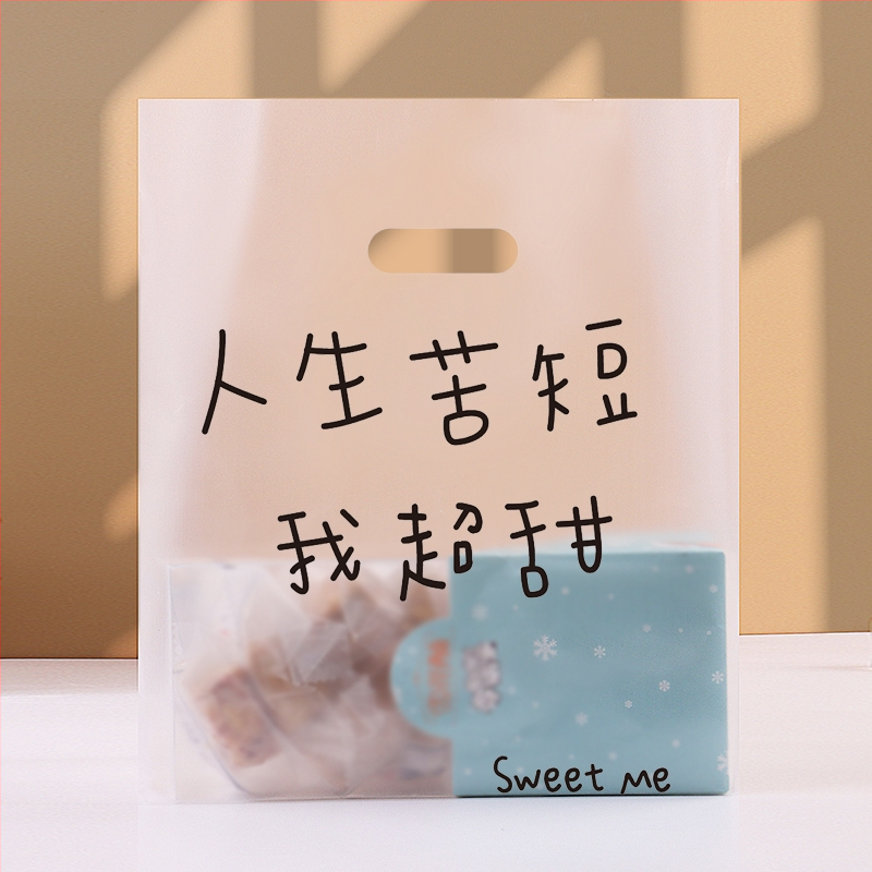 Прозрачна пластмасова опаковъчна торбичка за сладкарски изделия и за доставка, с отпечатано лого