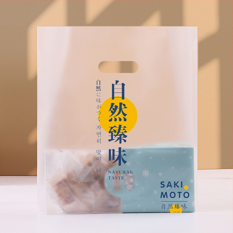 Прозрачна пластмасова опаковъчна торбичка за сладкарски изделия и за доставка, с отпечатано лого