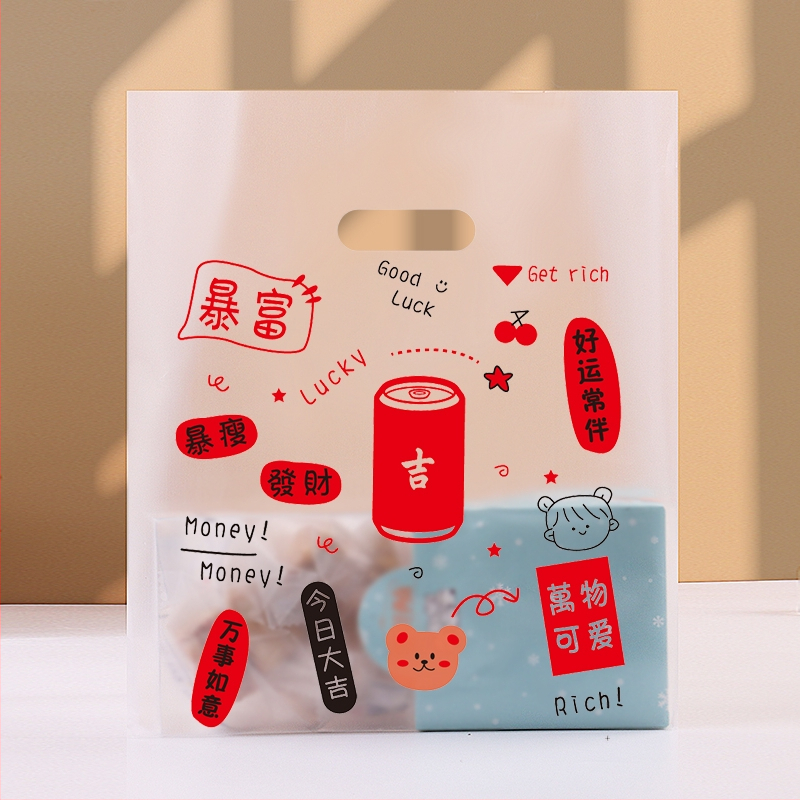 Прозрачна пластмасова опаковъчна торбичка за сладкарски изделия и за доставка, с отпечатано лого