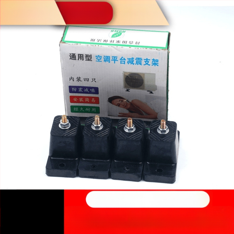 Antivibracinė bazė išoriniam kondicionieriaus blokui – vibracijų izoliacijos laikiklis, Model Heightening and Enlarging, Prekės ženklas Guanchi