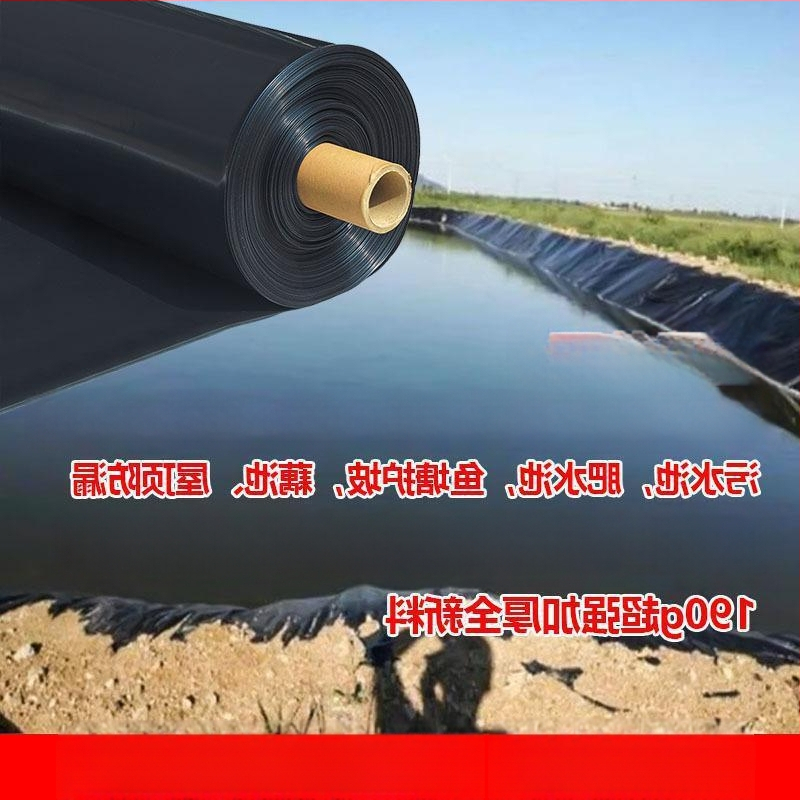 Vandeniui atsparus audinys tvenkiniams ir rezervuarams – sustiprintas storesnis audinys akvakultūrai ir vandens laikymui