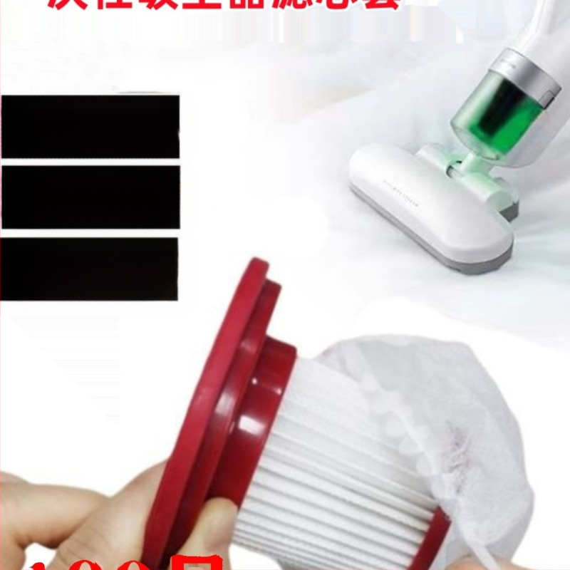 Φίλτρο ηλεκτρικής σκούπας μιας χρήσης: στοιχείο φιλτραρίσματος, κάλυμμα από μη υφασμένο υλικό, καθολική συμβατότητα, παχύτερος σχεδιασμός, υλικό: πλαστικό