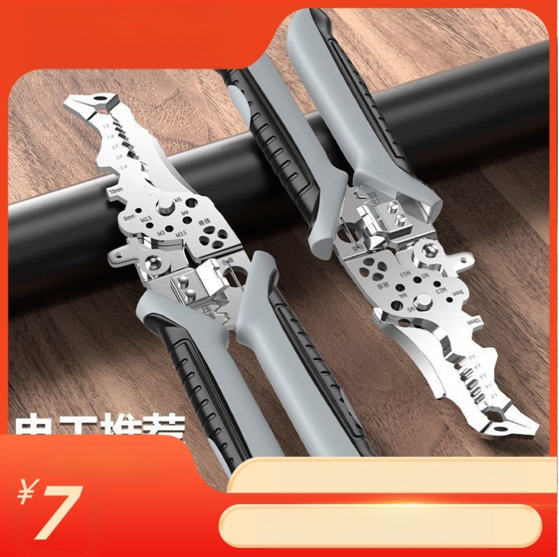 Yixin Daugiafunkcinės laidų odėlioklių žnyplės su išlenkta burna, svoris 0,180 kg