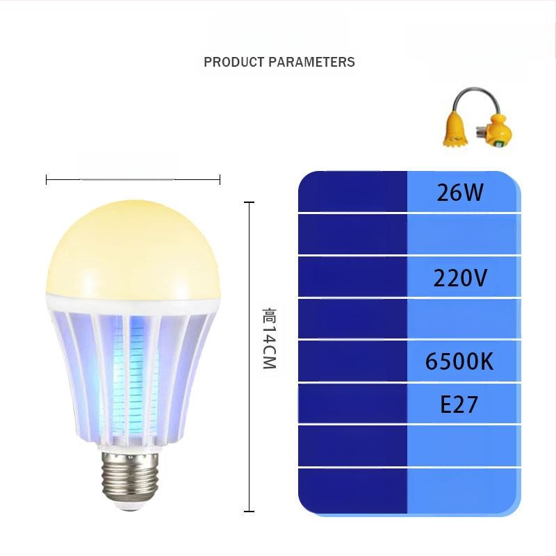 LED λαμπτήρας εξολόθρευσης κουνουπιών για φάρμες κοτοπουλών – LED πηγή φωτός, κάλυψη 41-60㎡, μέθοδος εξολόθρευσης: ακτινοβολία φωτός + ηλεκτρικό σοκ, ABS περίβλημα, πλέγμα νικελίου-ψευδάργυρου-σιδήρου