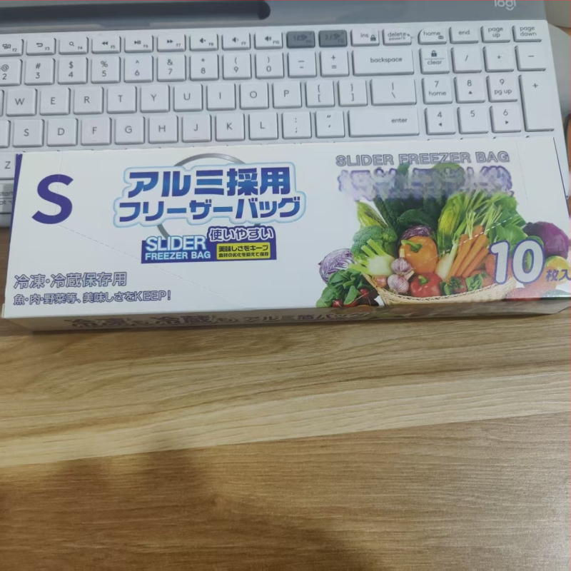 Aliuminio folijos laikymo maišelis namų virtuvei – self-sealing, atsparus temperatūroms nuo -60°C iki 100°C, sterilizacija ir antibakterinis