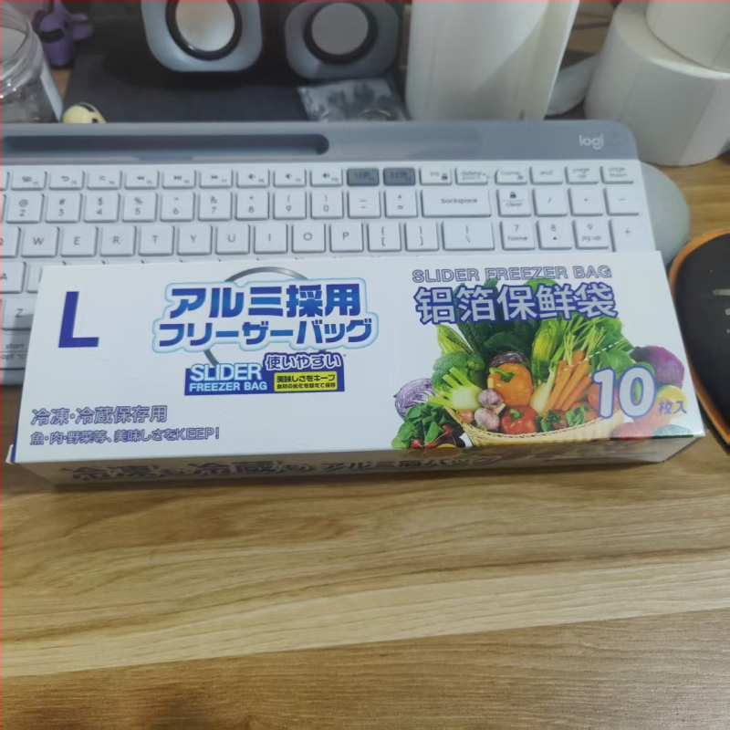 Aliuminio folijos laikymo maišelis namų virtuvei – self-sealing, atsparus temperatūroms nuo -60°C iki 100°C, sterilizacija ir antibakterinis